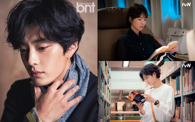 Lộ diện ‘chồng’ Song Hye Kyo và là đối thủ của Park Bo Gum trong 'Boyfriend' Ảnh 2