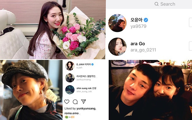 Bỏ rơi Song Joong Ki và Park Bo Gum, Song Hye Kyo 'hẹn hò' với Yoo Ah In - Sao Hàn thân với ai? Ảnh 2