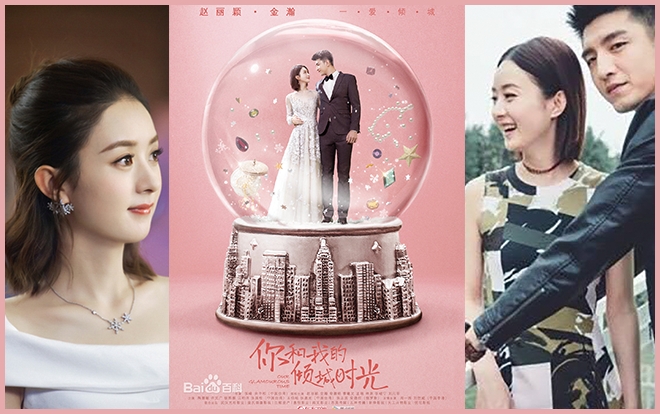 Triệu Lệ Dĩnh tình tứ với trai lạ trong trailer 'Thời gian tươi đẹp của anh và em', xác nhận chiếu vào 11/11 Ảnh 2