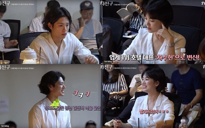 Tiết lộ video tại buổi đọc kịch bản 'Encounter' (Boyfriend) của Park Bo Gum và Song Hye Kyo Ảnh 2