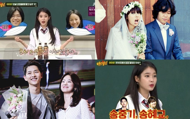 IU lo lắng vì biểu diễn trước Song Hye Kyo - Song Joong Ki và giấc mơ đẹp trước khi gặp vợ chồng Lee Hyori Ảnh 2