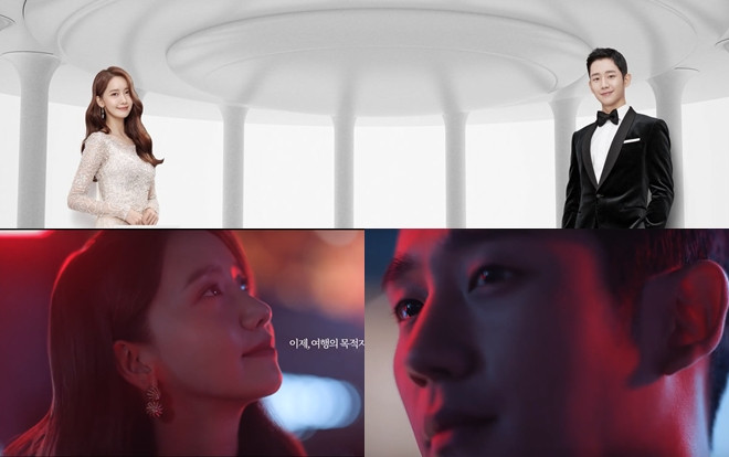 Bỏ rơi ‘chị đep’ Son Ye Jin, fan ‘bấn loạn’ khi Jung Hae In ‘hẹn hò’ Yoona (SNSD) Ảnh 2