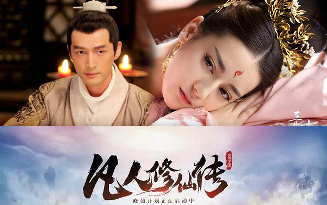 ‘Phàm nhân tu tiên truyện’ chuyển thể thành phim, dự đoán quy tụ dàn diễn viên đình đám Ảnh 2