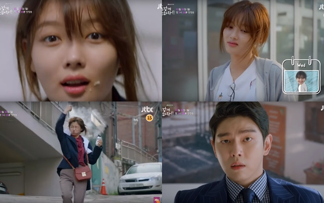 Kim You Jung lôi thôi, đầu bù, tóc rối khiến Yoon Kyun Sang sợ phát khiếp trong teaser đầu tiên của 'Clean with Passion for Now' Ảnh 2