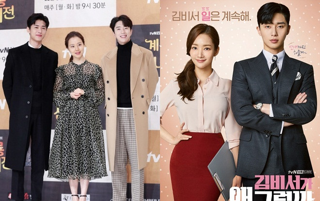 Họp báo 'Mama Fairy and the Woodcutter' của Moon Chae Won - Yoon Min Hyun: Dự sẽ 'hot' như 'Thư ký Kim sao thế?' Ảnh 2