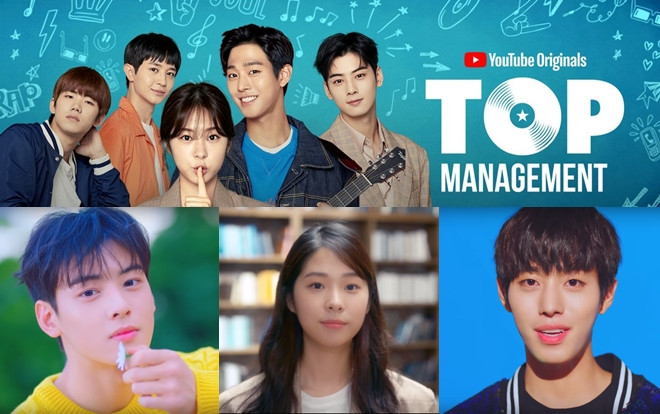 ‘Top Management’ của Cha Eun Woo chỉ chiếu 3 tập miễn phí Ảnh 2