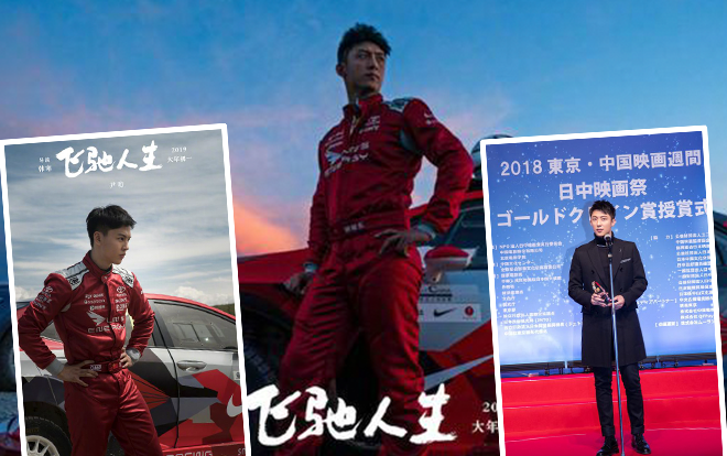 Hoàng Cảnh Du trả lời phỏng vấn về chuyện 'diễn viên lưu lượng không hề chú tâm về diễn xuất' Ảnh 2