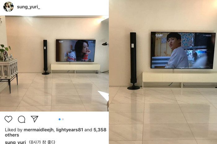 Kim Bum - Oh Yeon Seo khoe ảnh đi chơi, Song Hye Kyo đăng hình cùng Park Bo Gum chứ không phải Song Joong Ki sau 1 năm ngày cưới Ảnh 11