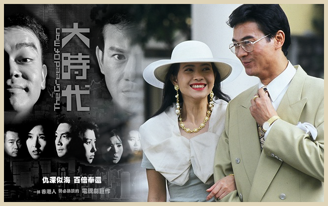 'Đại thời đại' vận vào cuộc đời của Lam Khiết Anh như thế nào? Ảnh 2