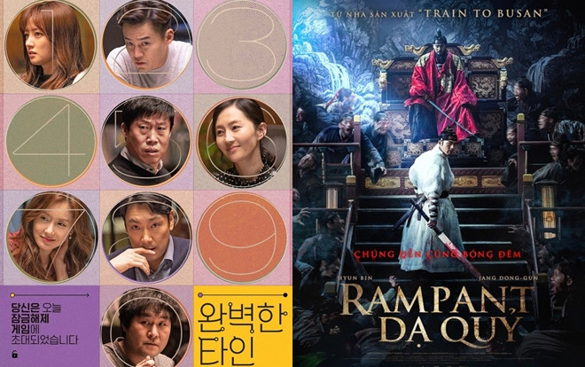 Hạ gục ‘Rampant’ của Hyun Bin và Jang Dong Gun, ‘Intimate Strangers’ trở thành phim hài cán mốc 1 triệu khán giả nhanh nhất năm 2018 Ảnh 2