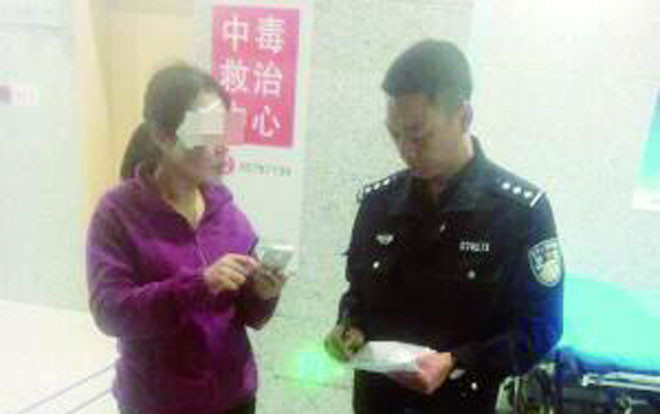 Cố tình bỏ con, người phụ nữ gặp quả báo ngay sau đó Ảnh 2