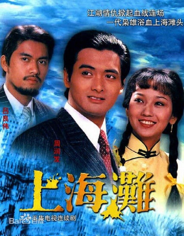 Mỹ nhân Hong Kong sinh trước năm 1970 đã từng nổi tiếng một thời, nhưng giờ người nơi đâu? - hothomnay
