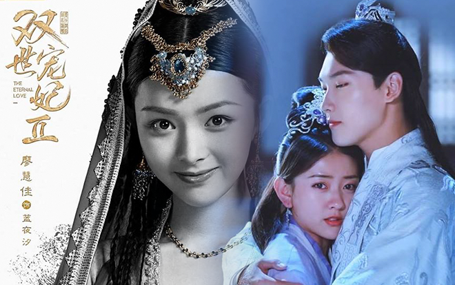 'Song thế sủng phi 2': Tình địch xuất hiện, Đàn Nhi bắt đầu bị Mặc Liên Thành ngược Ảnh 2