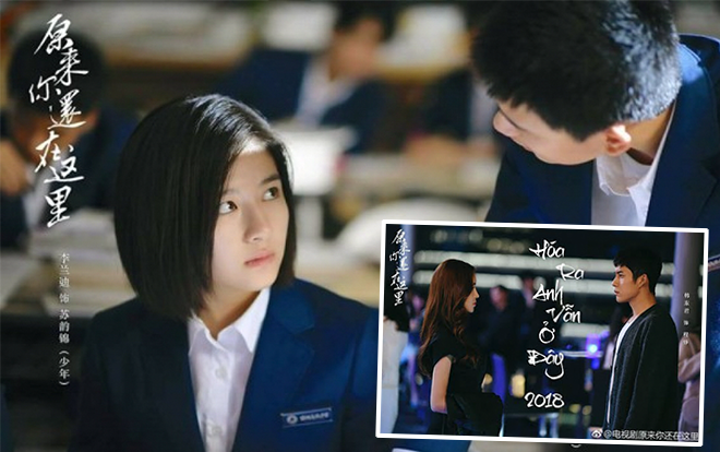 Điểm Douban ‘Hóa ra anh vẫn ở đây’ bản truyền hình: Nội dung và diễn xuất vượt xa bản điện ảnh Ảnh 2