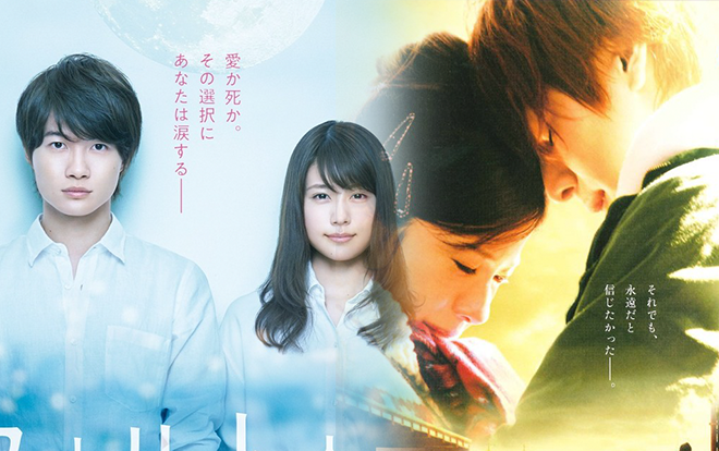 ‘Fortuna's Eye’: Câu chuyện nghiệt ngã về tình yêu và số phận Ảnh 2