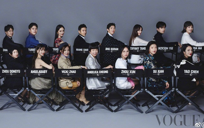 Ảnh nhóm và hậu trường đẹp ngỡ ngàng của 14 diễn viên đình đám Hoa ngữ tại 'LHP thời trang VogueFilm 2018' Ảnh 2