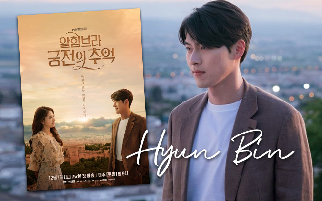 Hyun Bin nói gì về vai diễn trong 'Memories of the Alhambra'? Ảnh 2