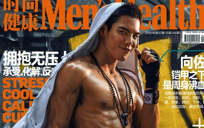 Không muốn mãi là ‘Tinh nhị đại’, Hướng Tả dùng cả 10 năm khổ luyện để chứng minh thực lực Ảnh 2