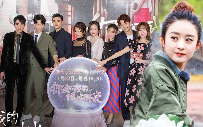 Triệu Lệ Dĩnh vắng mặt họp báo phim 'Thời gian tươi đẹp của anh và em', dân mạng Trung Quốc cho rằng là vì đang mang thai Ảnh 2