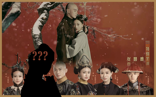 Loạt tin đồn xoay quanh 'Diên Hi công lược 2': Fan mong chờ người này đóng vai nữ chính Ảnh 2