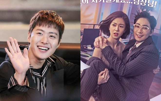 Gong Myung gặp tai nạn xe hơi sau khi rời phim trường 'Feel Good to Die' đài KBS 2 Ảnh 2