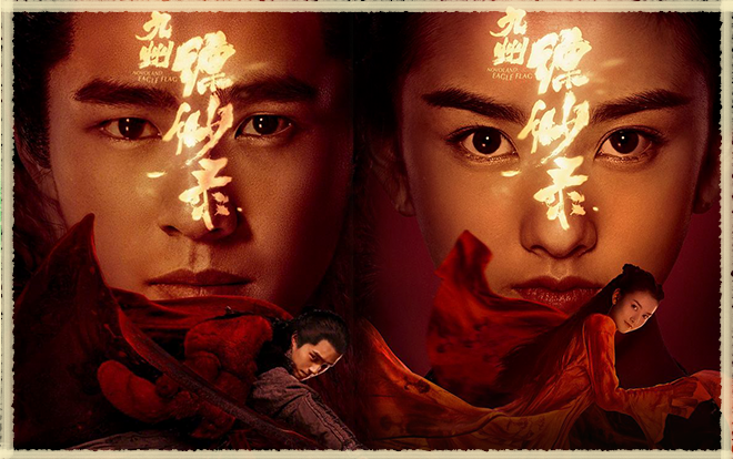 ‘Cửu châu phiêu miểu lục’- Lưu Hạo Nhiên, Tống Tổ Nhi anh dũng, phong trần trong tạo hình cực chất Ảnh 2