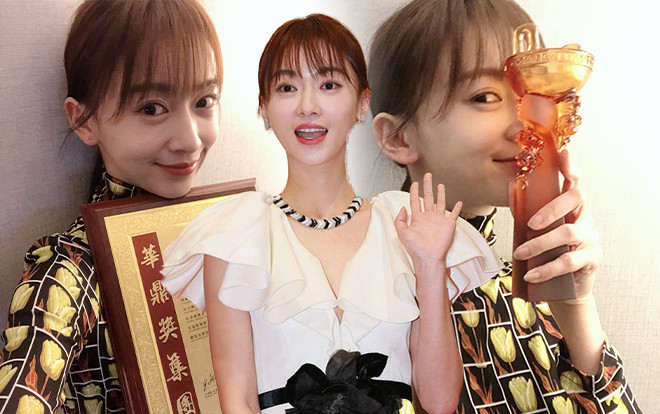 Mặc kệ gạch đá, 'Ngụy Anh Lạc' Ngô Cẩn Ngôn hạnh phúc selfie cùng cúp và bằng khen Hoa Đỉnh 2018 Ảnh 2