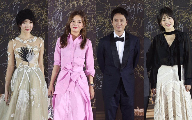 LHP Kim Kê Bách Hoa 2018: Phùng Thiệu Phong - Huỳnh Hiểu Minh lịch lãm, Triệu Vy tỏa sáng cùng Châu Đông Vũ - Mã Tư Thuần Ảnh 2