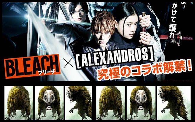 Phim live-action 'Bleach' tung clip và phỏng vấn đằng sau những cảnh quay Ảnh 2