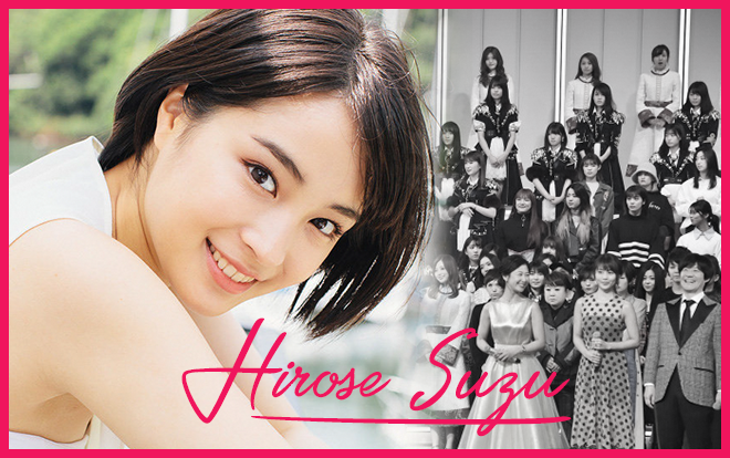 Nữ diễn viên Hirose Suzu lần đầu tiên trở thành Đội trưởng Đội Đỏ NHK Kohaku Uta Gassen Ảnh 2