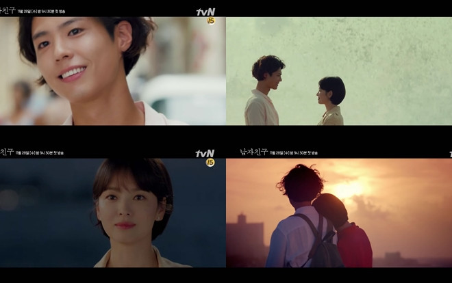 Những khoảnh khắc được yêu thích nhất của cặp đôi Park Bo Gum và Song Hye Kyo trong loạt teaser đầu tiên của ‘Encounter’ Ảnh 2