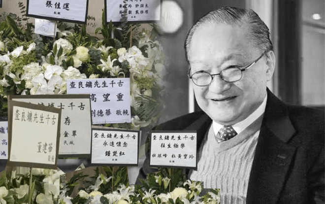 Tỷ phú Jack Ma cùng 'Thiên vương' Lưu Đức Hoa và nhiều ngôi sao Hoa Ngữ đến tiễn đưa Kim Dung lần cuối Ảnh 2