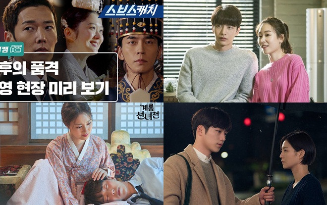 BXH diễn viên - phim Hàn 'hot' đầu tháng 11: 'The Last Empress' của Jang Nara bất ngờ lọt 'top' dù chưa phát sóng Ảnh 2