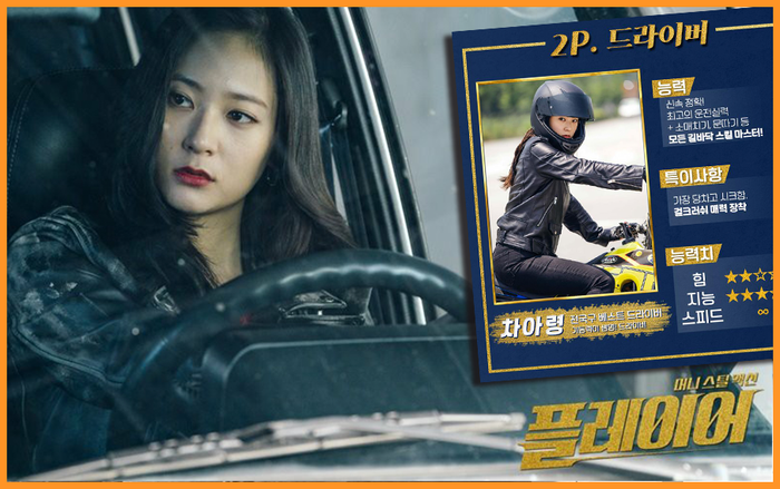 Krystal f(x) nói gì khi 'The Player' hạ màn tốt đẹp? Ảnh 2