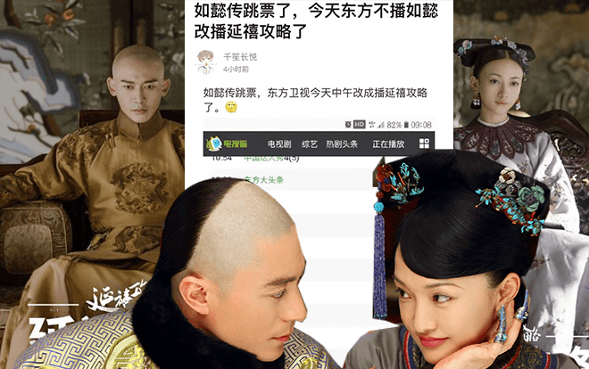 Nhọ như 'Hậu cung Như Ý truyện': Bị 'Diên Hi công lược' vượt mặt về thành tích nay bị cướp luôn khung giờ chiếu Ảnh 2