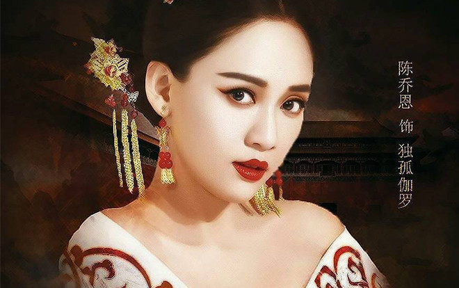 Trong khi chờ ‘Độc Cô Hoàng Hậu’ lên sóng, điểm lại một số vai diễn Độc Cô Già La ấn tượng trong phim truyền hình Trung Quốc Ảnh 2