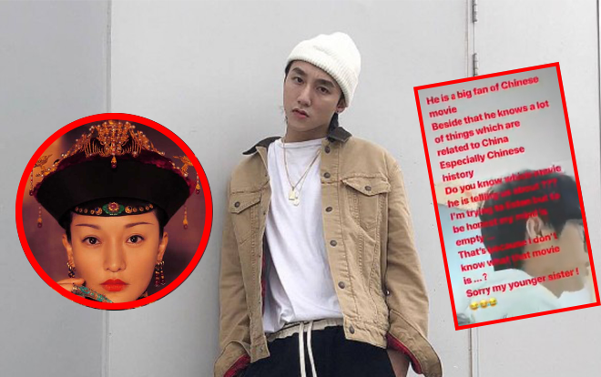 Nhàn phi trong Hậu cung Như Ý truyện ư? Xin lỗi đó là ai vậy, Sơn Tùng M-TP không hề biết? Ảnh 2