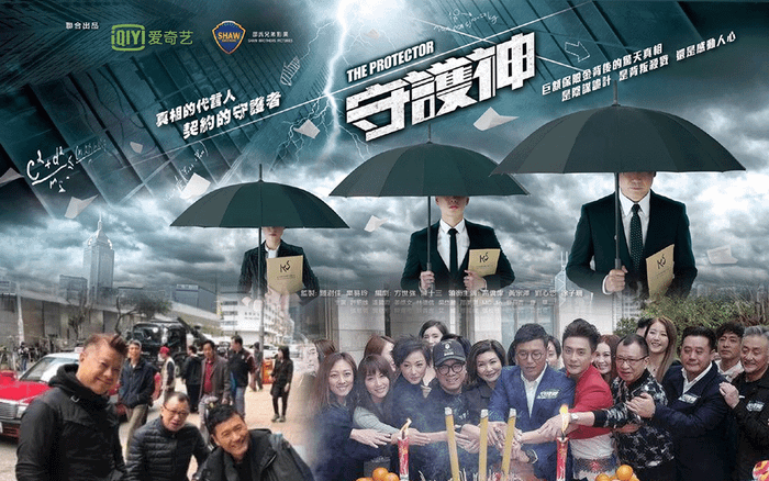 Thiệu Thị đầu tư phim truyền hình mạng, ra mắt trailer siêu phẩm 'Thủ hộ thần' Ảnh 2