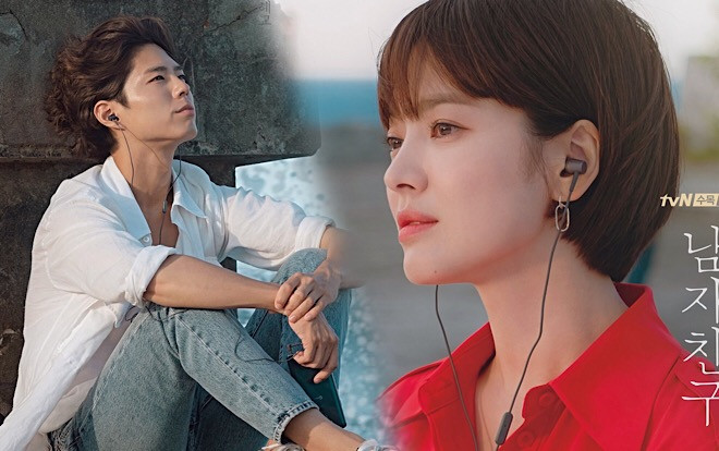 Poster cá nhân của Park Bo Gum - Song Hye Kyo: Người tự do yêu đời, người sống cuộc đời 'ngục tù' đau khổ Ảnh 2