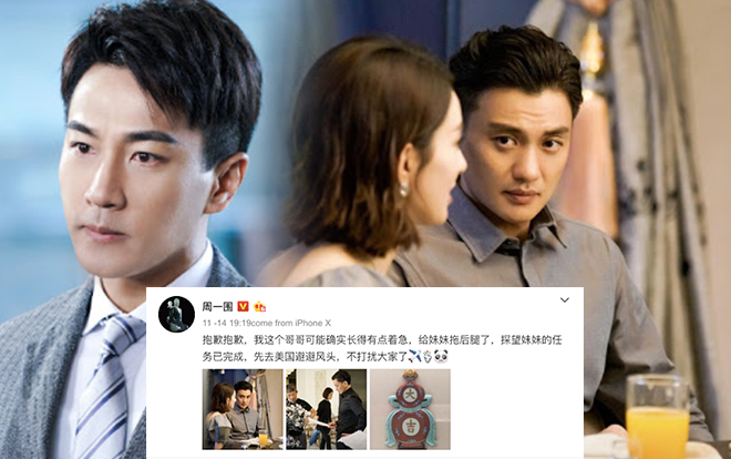 Bị chê già, đây là cách mà 'anh trai' Triệu Lệ Dĩnh đáp trả fan  trong 'Thời gian tươi đẹp của anh và em' Ảnh 2