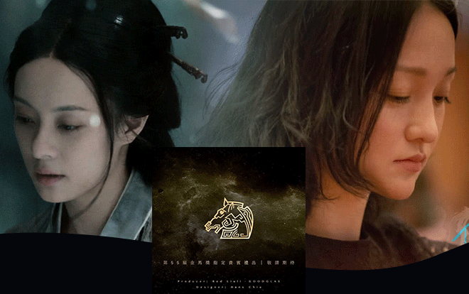 Châu Tấn và Tôn Lệ - Ai có khả năng giành được giải thưởng 'Nữ diễn viên chính xuất sắc nhất' trong lễ trao giải Kim Mã lần thứ 55? Ảnh 2