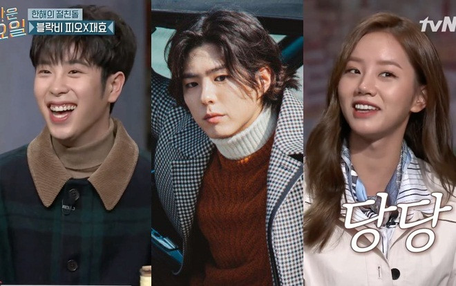 Hyeri (Girl's Day) và P.O (Block B) nói về phim 'Encounter' hợp tác cùng Park Bo Gum Ảnh 2