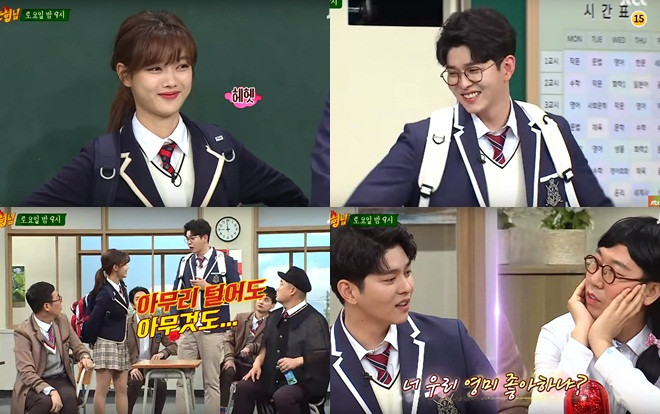Kim Yoo Jung và Yoon Kyun Sang cùng tham gia 'Knowing Brothers' để quảng bá cho 'Clean with Passion for Now' Ảnh 2