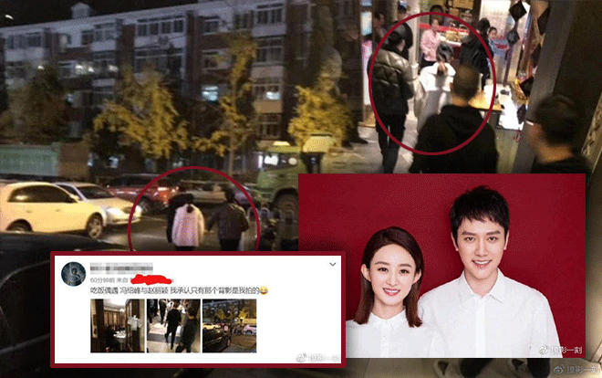 Bắt gặp trong quán ăn nhỏ cùng Phùng Thiệu Phong, chi tiết này đủ để phá vỡ tin đồn Triệu Lệ Dĩnh mang thai! Ảnh 2