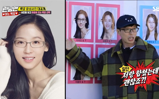 Thành viên Running Man 'cạn lời' trước những bức ảnh ghép với khuôn mặt của Kang Han Na và Irene (Red Velvet) Ảnh 2