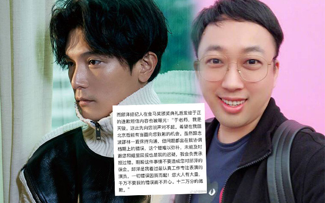 Cư dân mạng nói gì khi Vu Chính đả kích Khưu Trạch? Ảnh 2