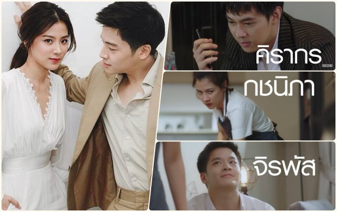 Câu chuyện tình tay ba giữa một cô gái mê tiền và hai anh em ruột sẽ ra sao? Ảnh 2