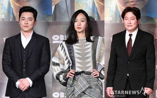 Họp báp 'Drug King': Cùng Bae Doo Na, Jo Jung Suk lộ diện sau lễ cưới với Gummy và tin đồn ngoại tình Ảnh 2