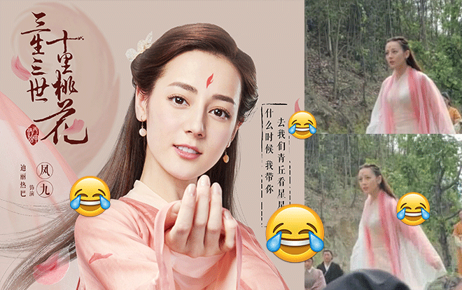 Dân mạng Trung Quốc chê bai tạo hình của Địch Lệ Nhiệt Ba trong 'Tam sinh tam thế: Chẩm thượng thư' Ảnh 2