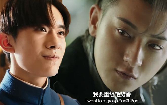 'Diễm Thế Phiên chi Tân Thanh Niên' của Dịch Dương Thiên Tỉ tung thêm trailer mới, hứa hẹn lên sóng vào năm 2019 Ảnh 2